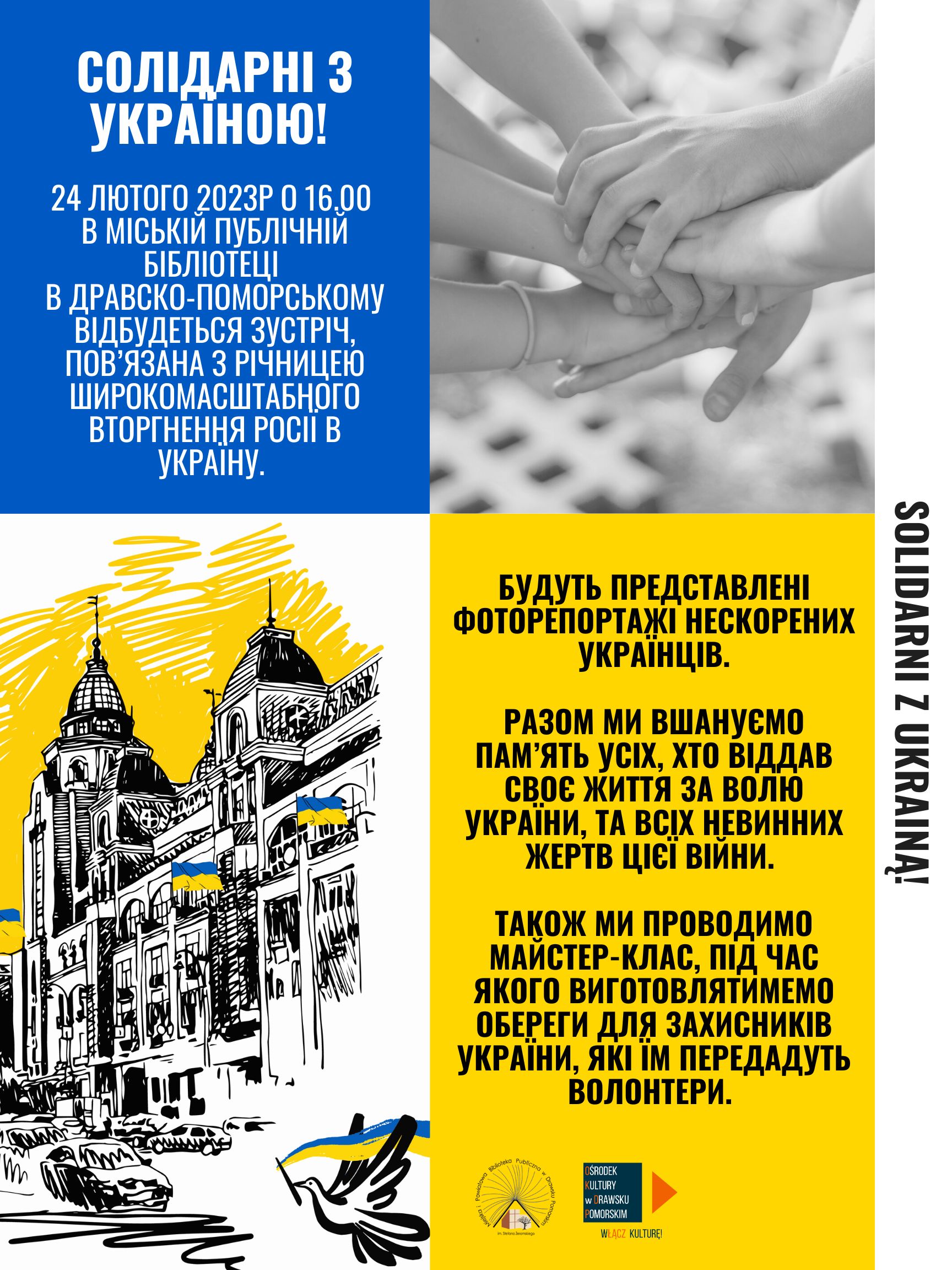 Plakat dotyczący spotkania zorganizowanego w dzień inwazji Rosji na Ukrainę Plakat dotyczący spotkania zorganizowanego w dzień inwazji Rosji na Ukrainę