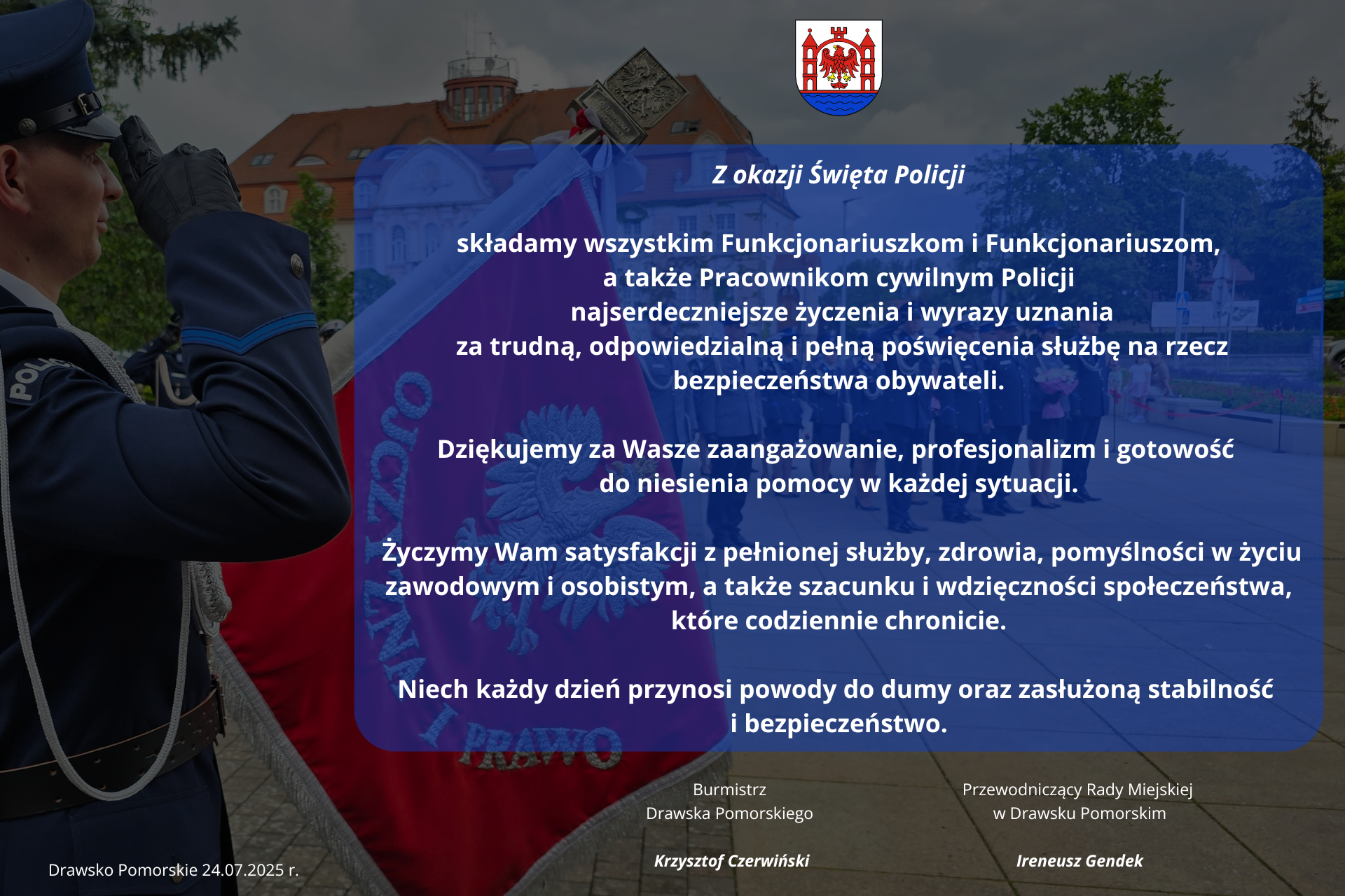 ŚWIĘTO POLICJI (1)