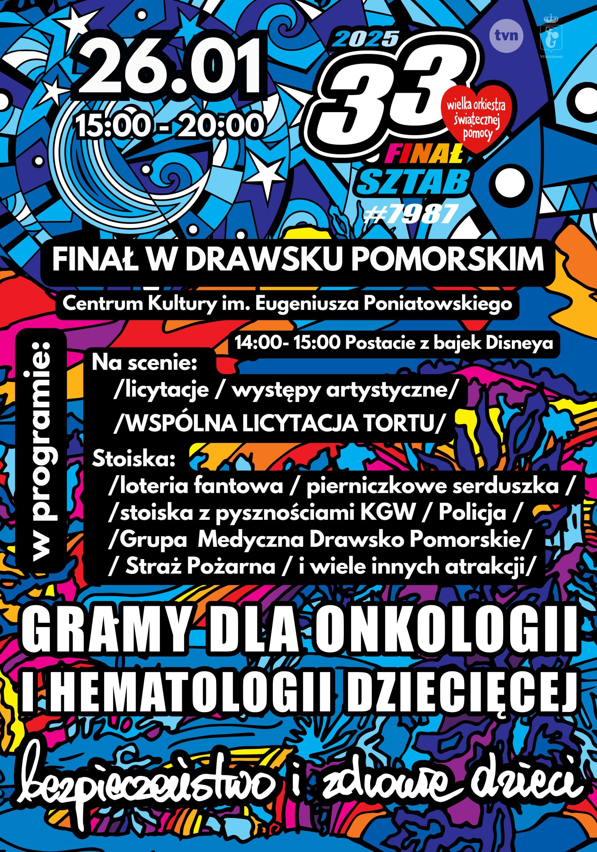 20250116_WOSP