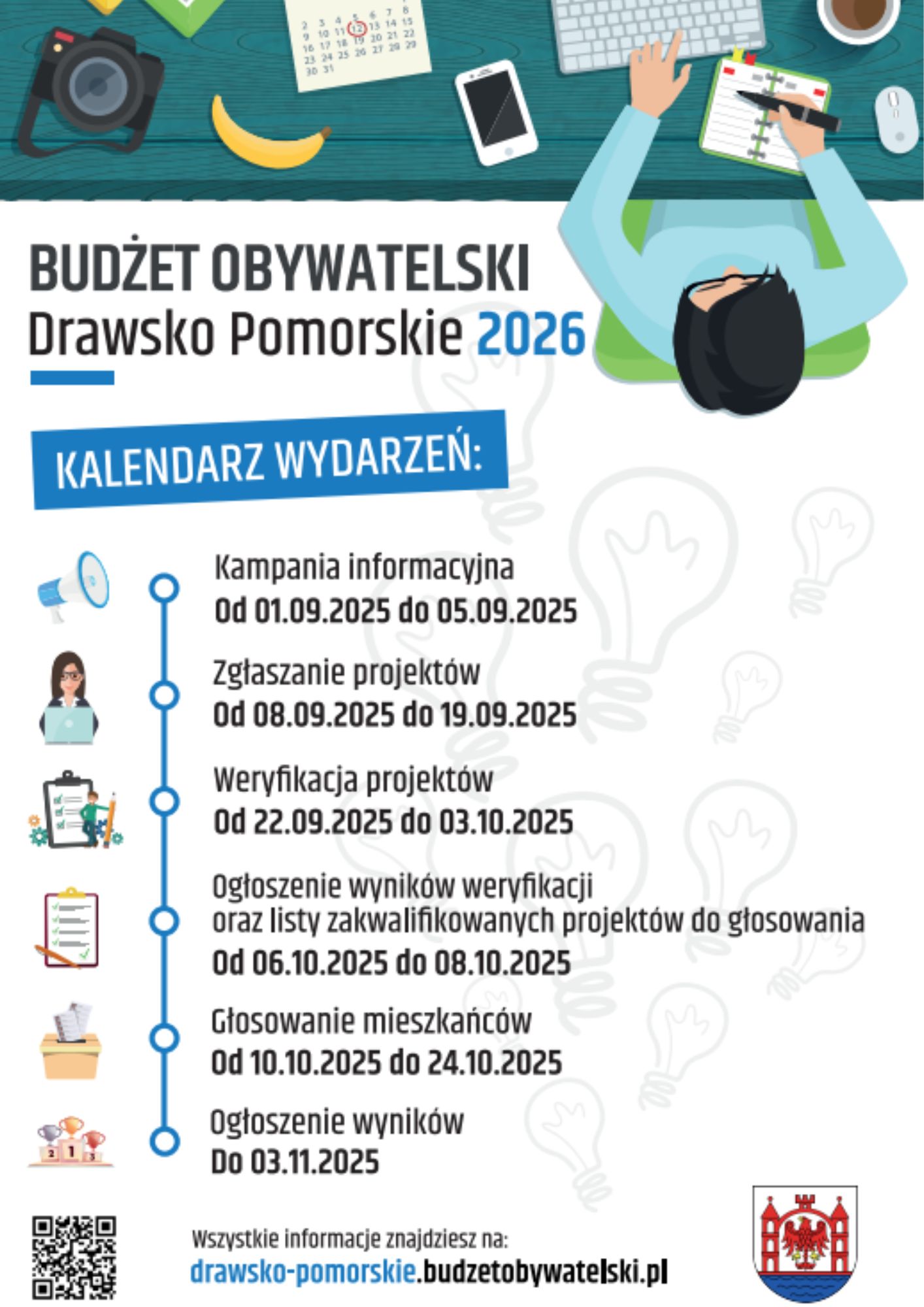 20250901BO