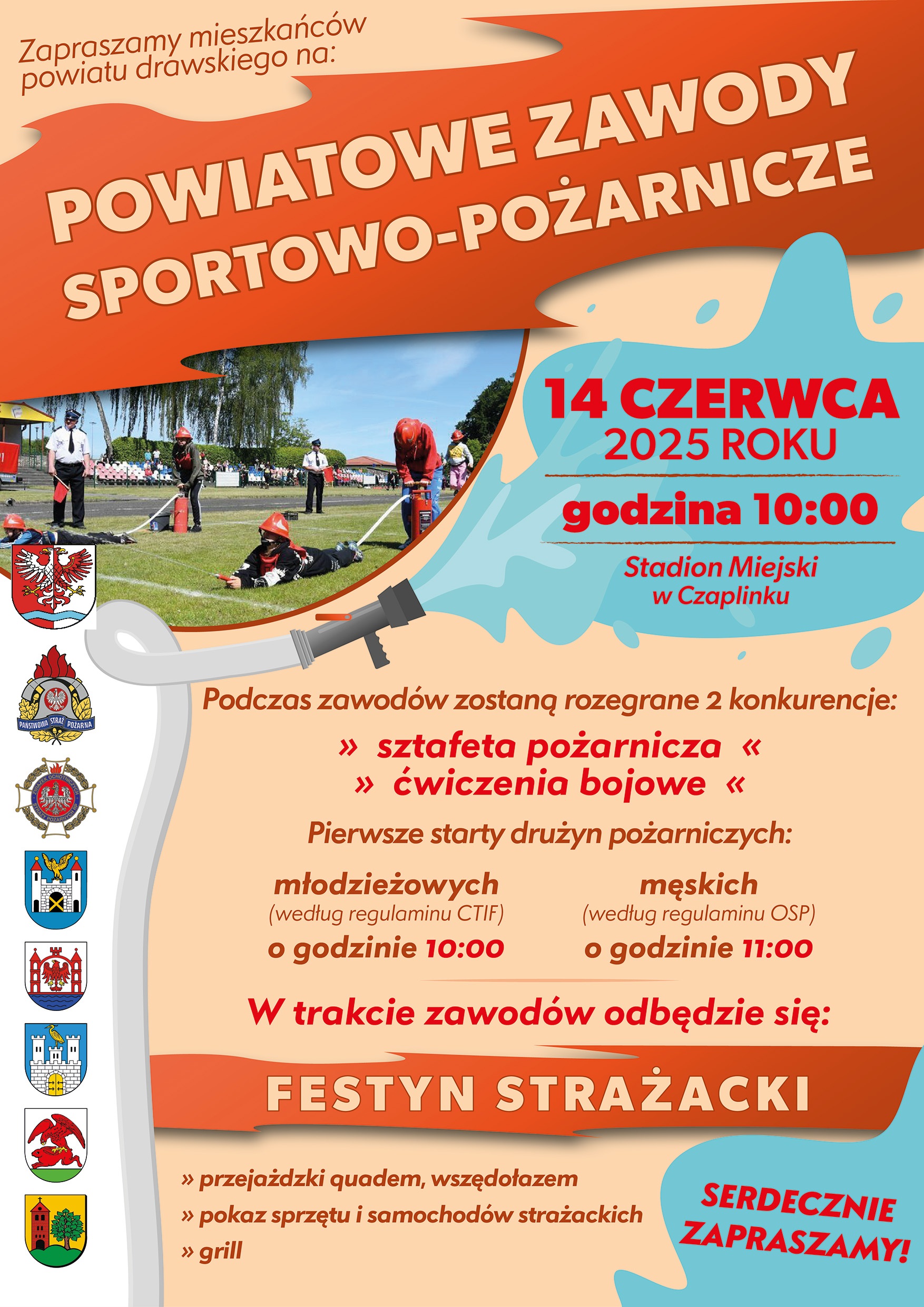 zawody_pozarnicze_2025_(002)