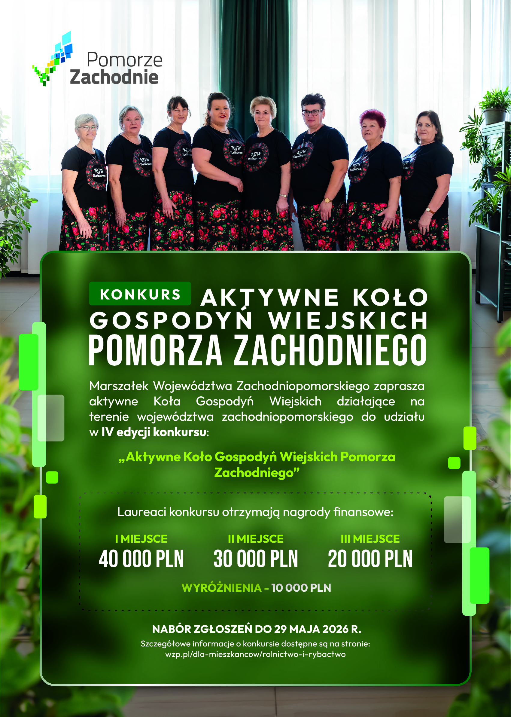 Kolo_Gospodyn_Wiejskich_Plakat_A4_druk