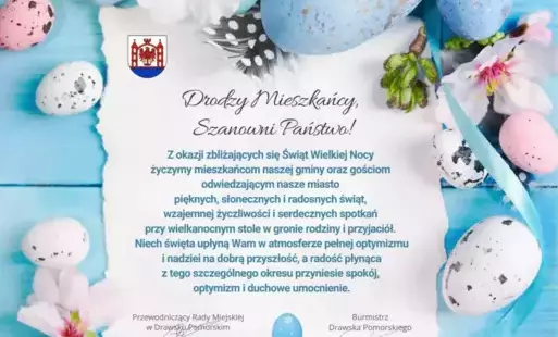 Zdjęcie do Wesołych Świąt!