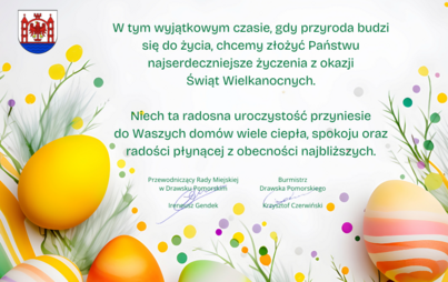 Zdjęcie do Wesołych Świąt!